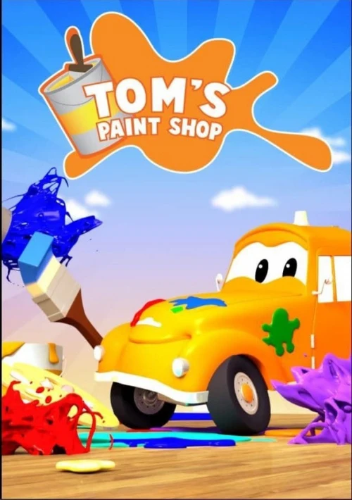 Poster  de la temporada 1 de El taller de pintura de Tom