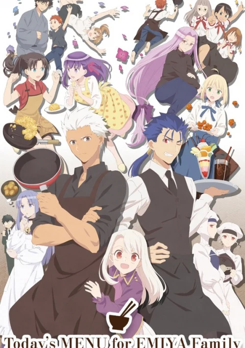 Poster  de la temporada 1 de Today's Menu for the Emiya Family