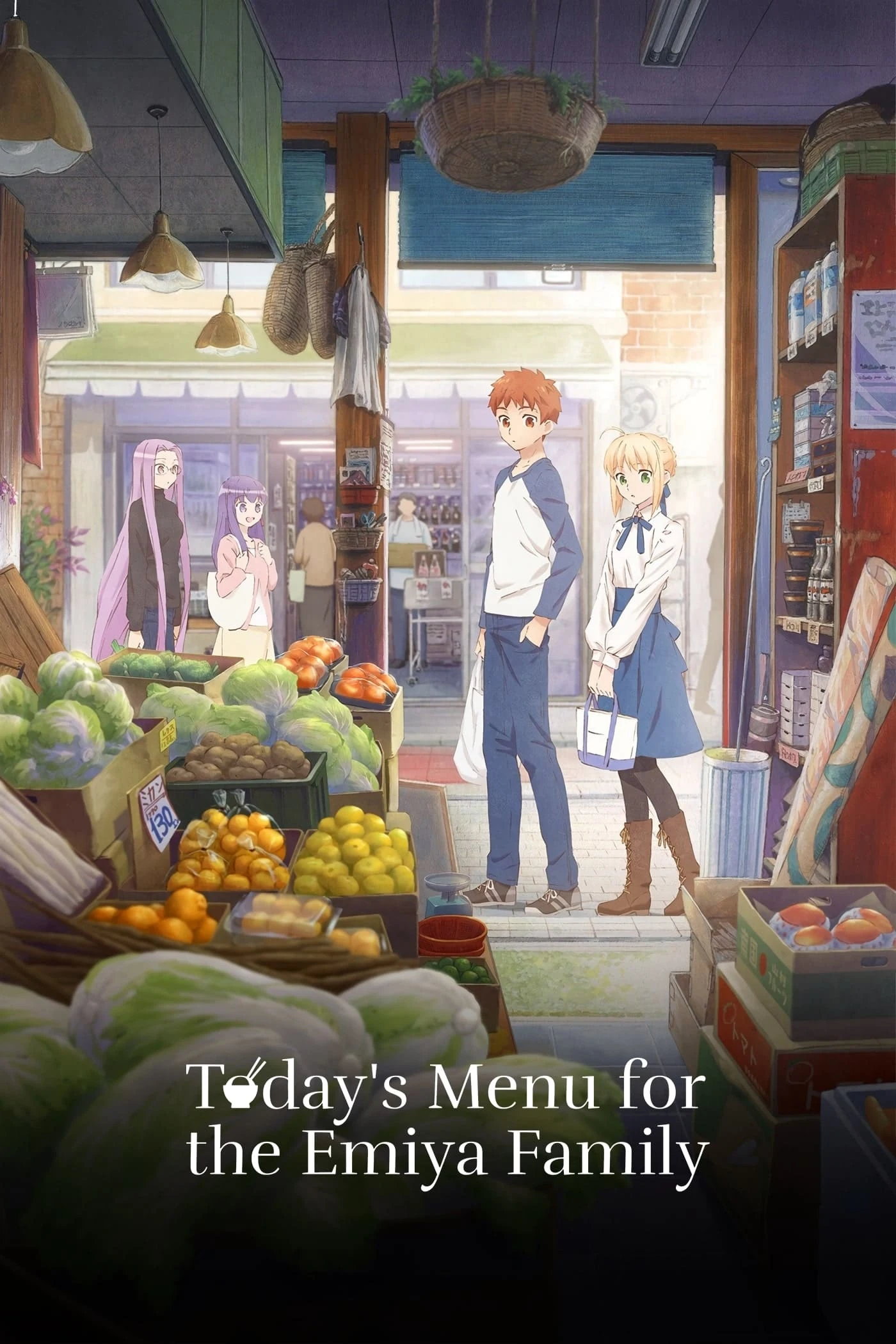 Poster  de Today's Menu for the Emiya Family en inglés