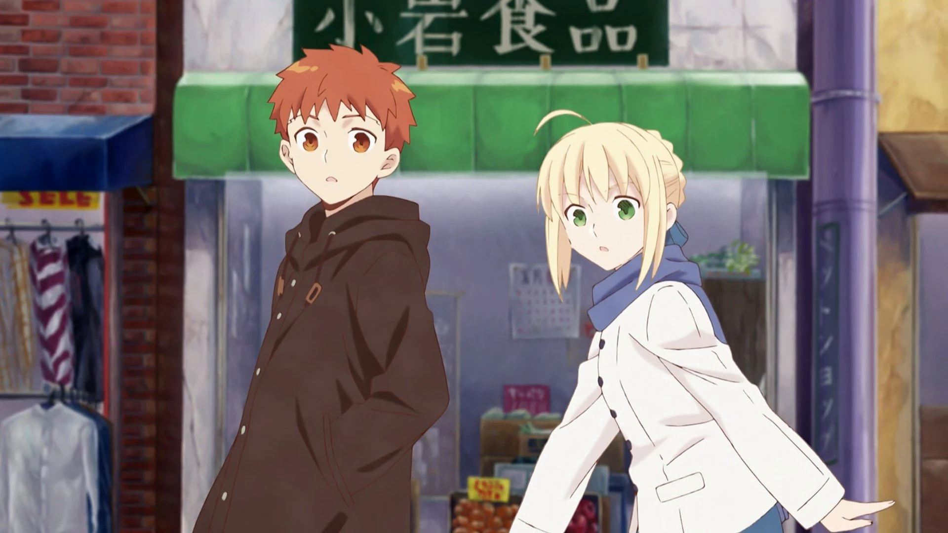 Foto de Today's Menu for the Emiya Family