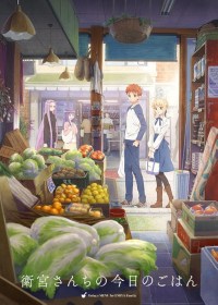 Serie Today's Menu for the Emiya Family