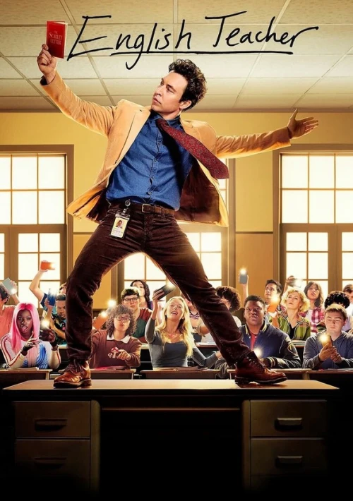 Poster  de la temporada 1 de English Teacher