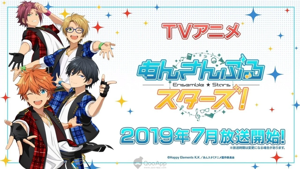 Foto de Ensemble Stars!