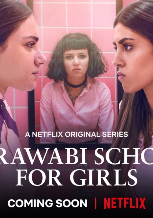 Poster  de AlRawabi School for Girls
