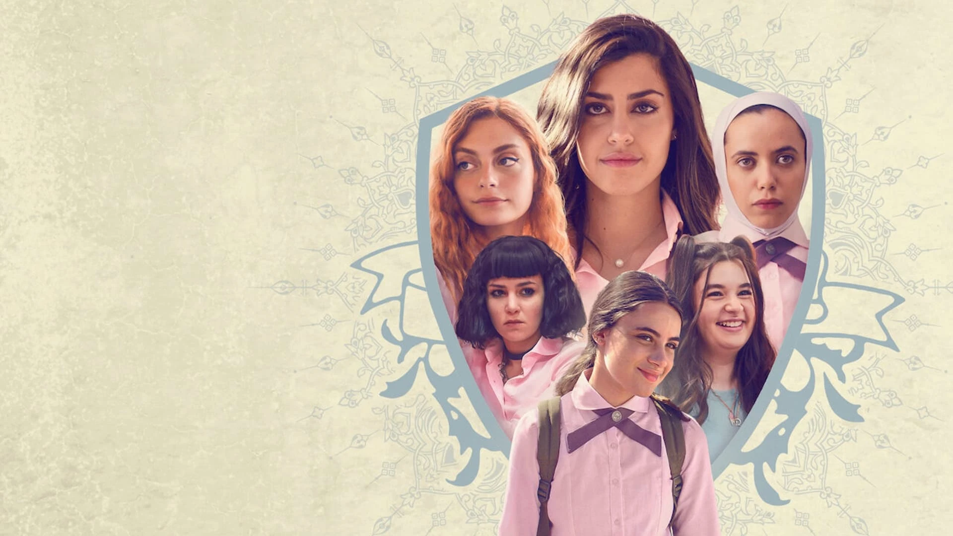 Foto de AlRawabi School for Girls