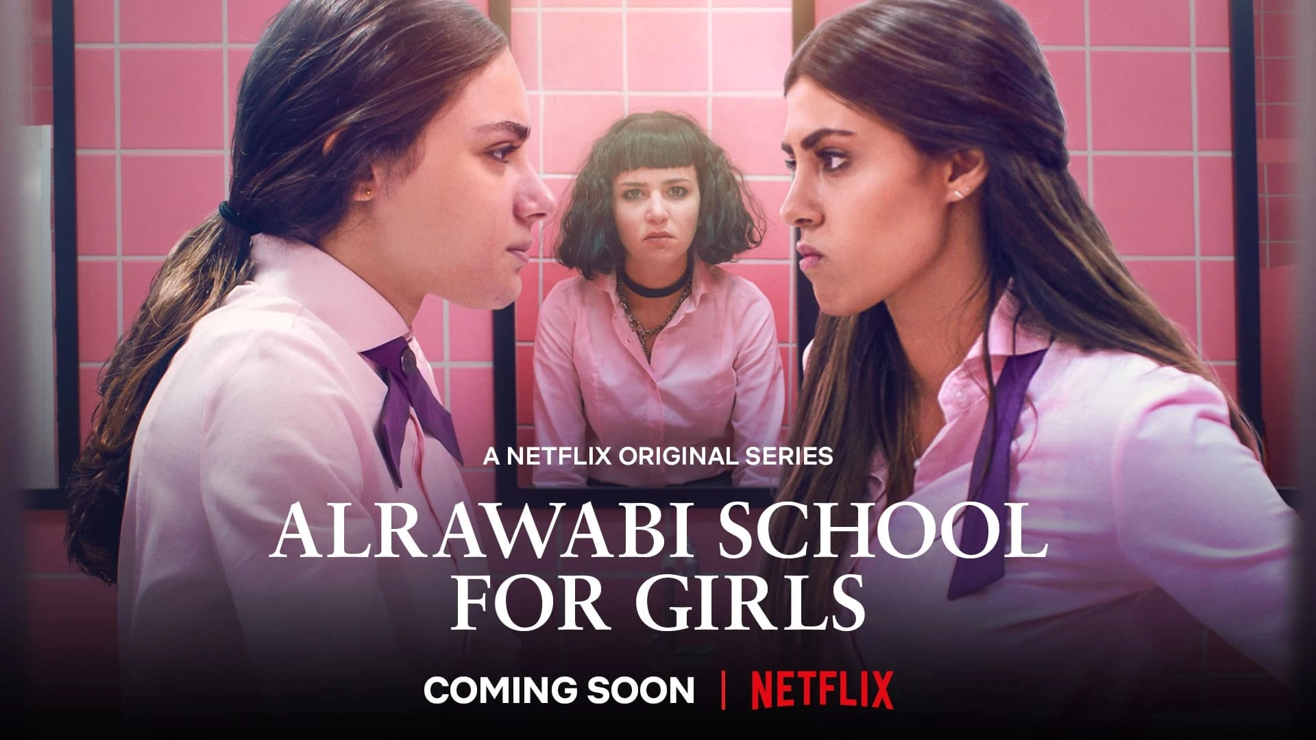 Foto de AlRawabi School for Girls