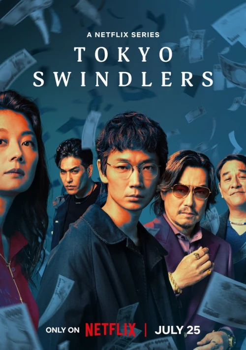 Poster  de la temporada 1 de Tokyo Swindlers para 
