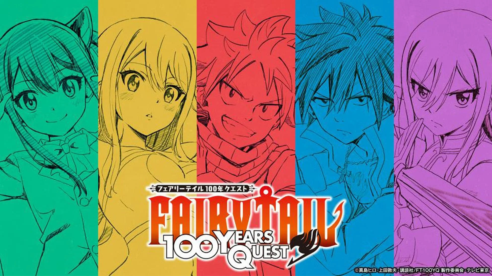 Foto de FAIRY TAIL 100 YEARS QUEST