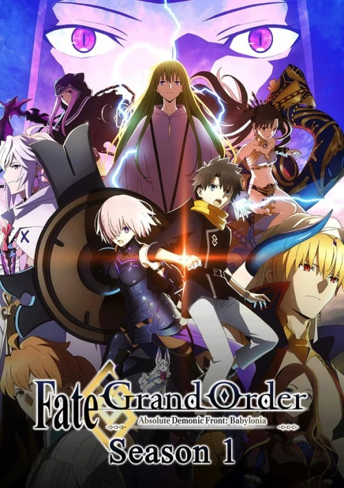 Poster  de la temporada 1 de Fate/Grand Order - Absolute Demonic Front: Babylonia