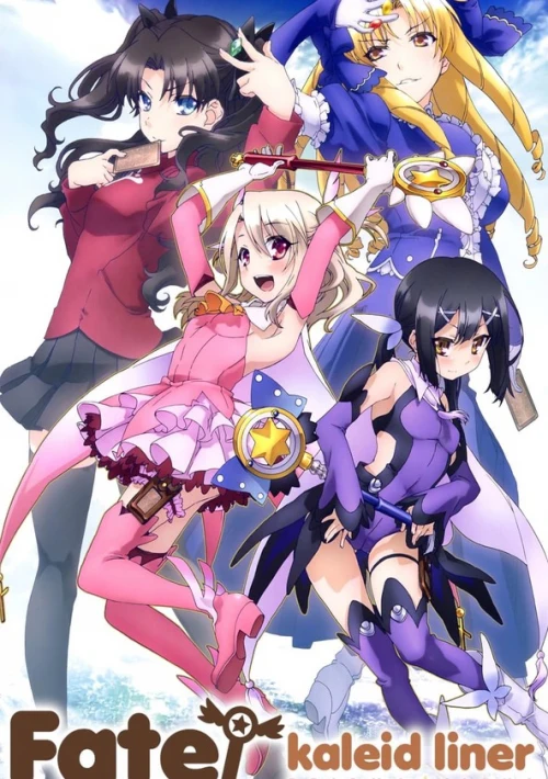 Poster  de la temporada 1 de Fatekaleid liner PRISMA ILLYA Licht Nameless Girl
