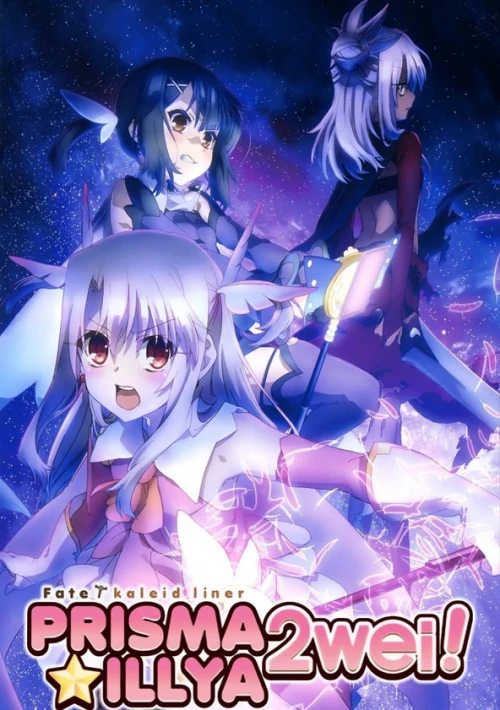Poster  de la temporada 2 de Fatekaleid liner PRISMA ILLYA Licht Nameless Girl