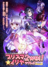 Serie Fate/kaleid liner Prisma Illya 2wei