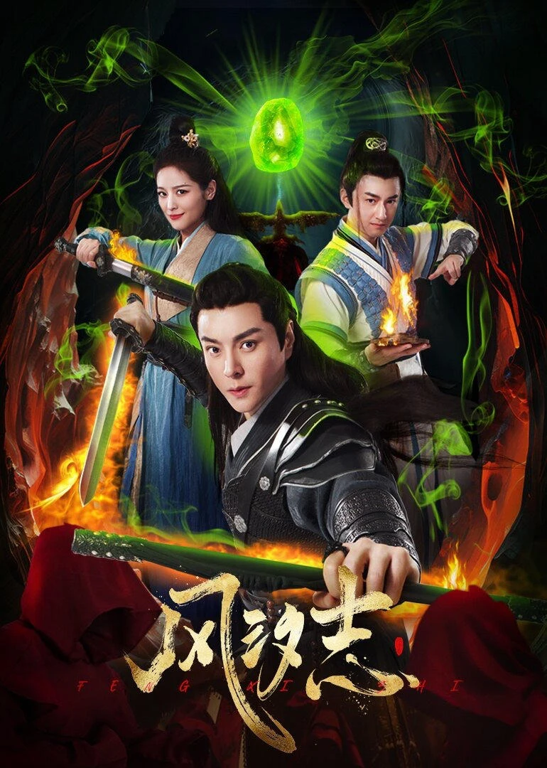Poster  de Legacy of the Storm