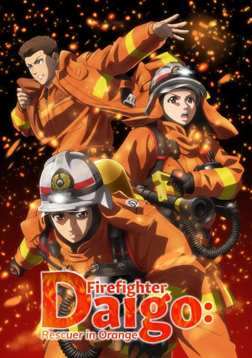 Poster  de la temporada 1 de Firefighter Daigo: Rescuer in Orange