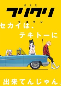 Serie FLCL Progressive