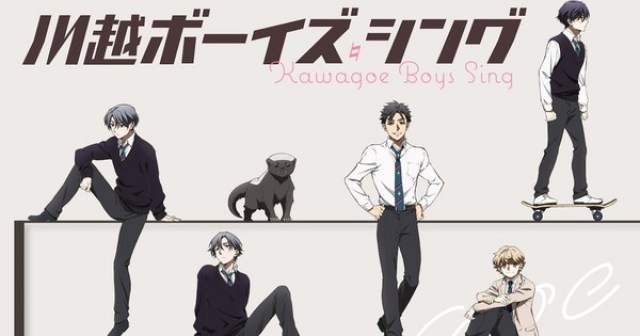 Kawagoe Boys Sing