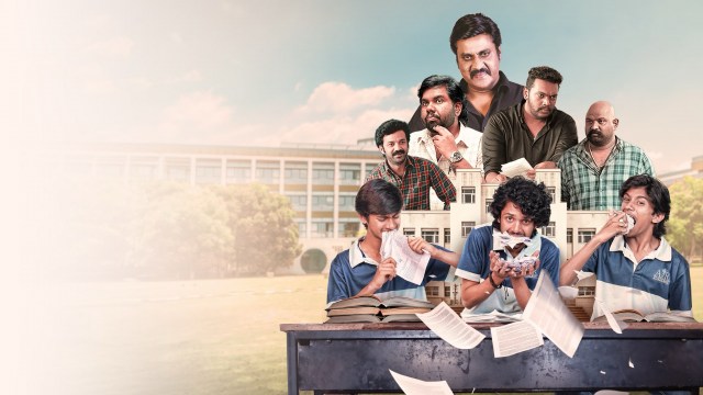 AIR (All India Rankers)