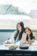 From Liar into Lover