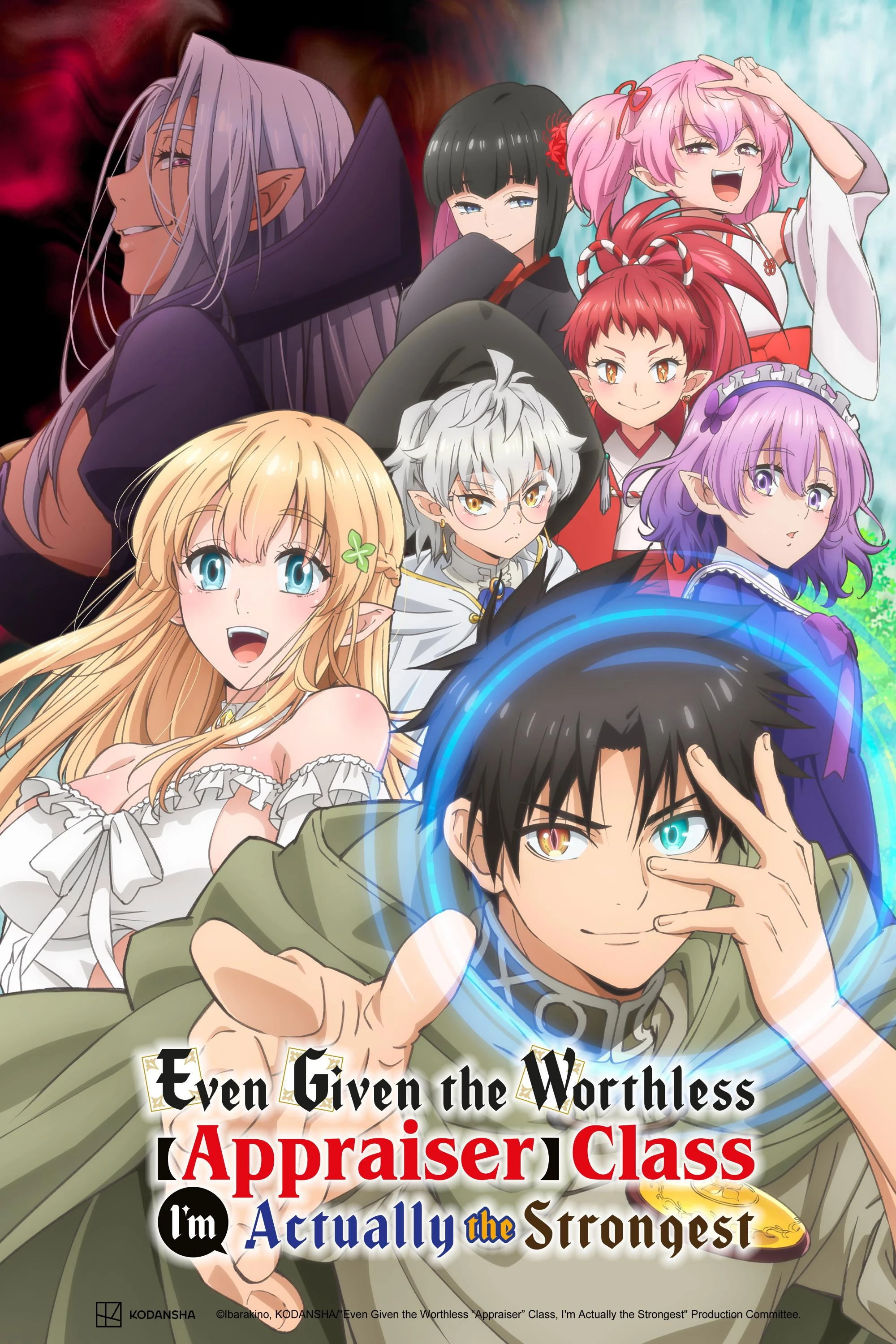 Poster  de Even Given the Worthless  en inglés