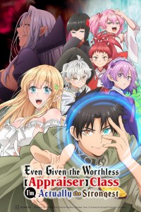 Serie Even Given the Worthless 