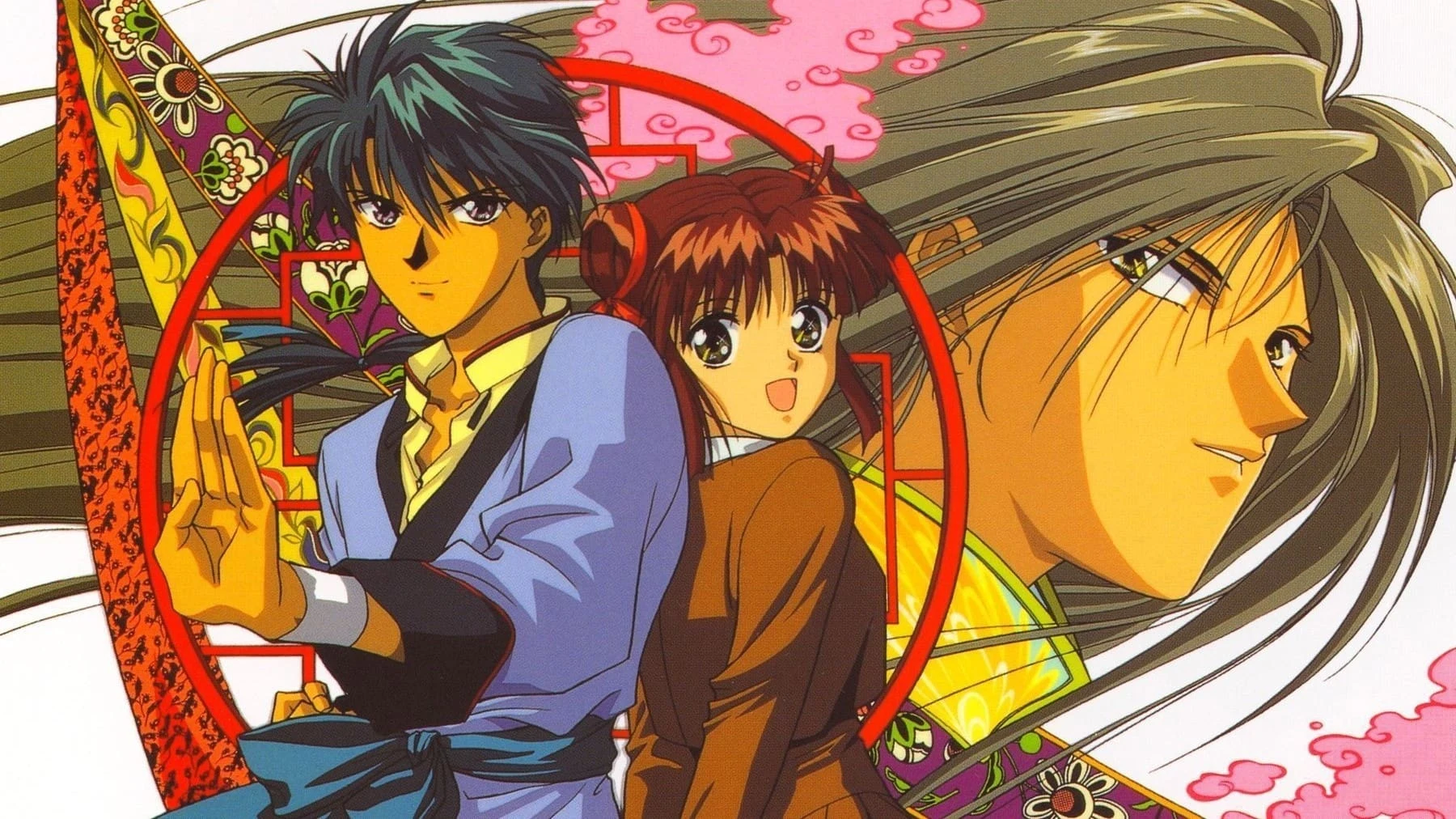 Foto de Fushigi Yugi: The Mysterious Play