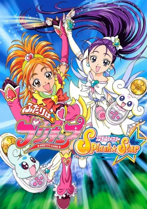 Poster  de la temporada 1 de Futari wa purikyua: Splash Star