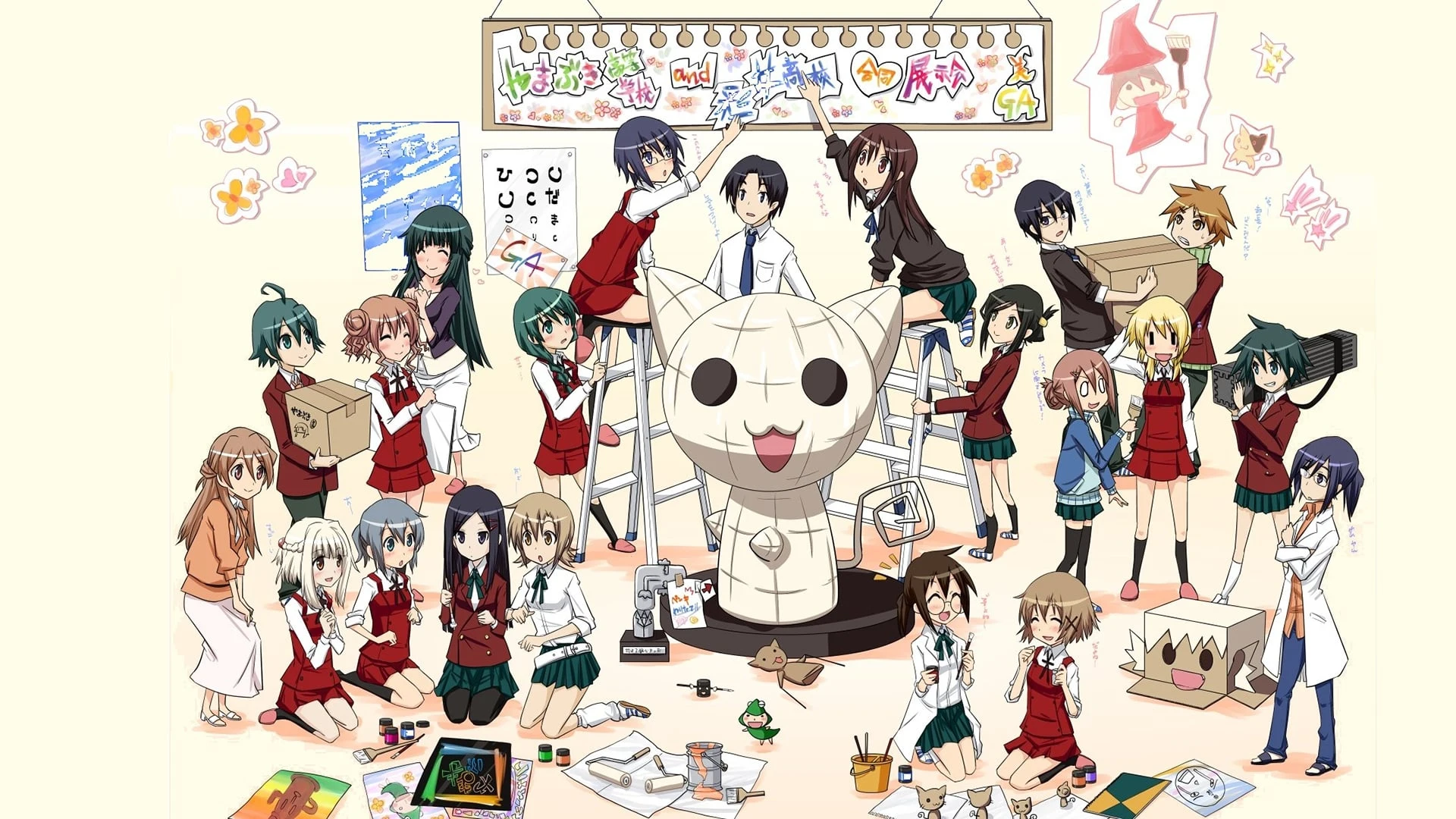 Foto de GA: Geijutsuka Art Design Class