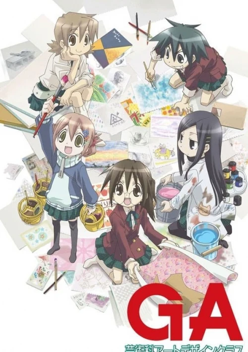 Poster  de la temporada 1 de GA: Geijutsuka Art Design Class