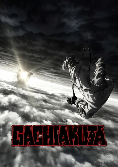 Poster  de la temporada 1 de Gachiakuta