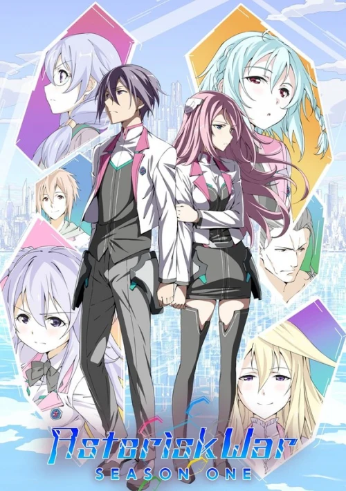 Poster  de la temporada 1 de The Asterisk War: The Academy City of the Water
