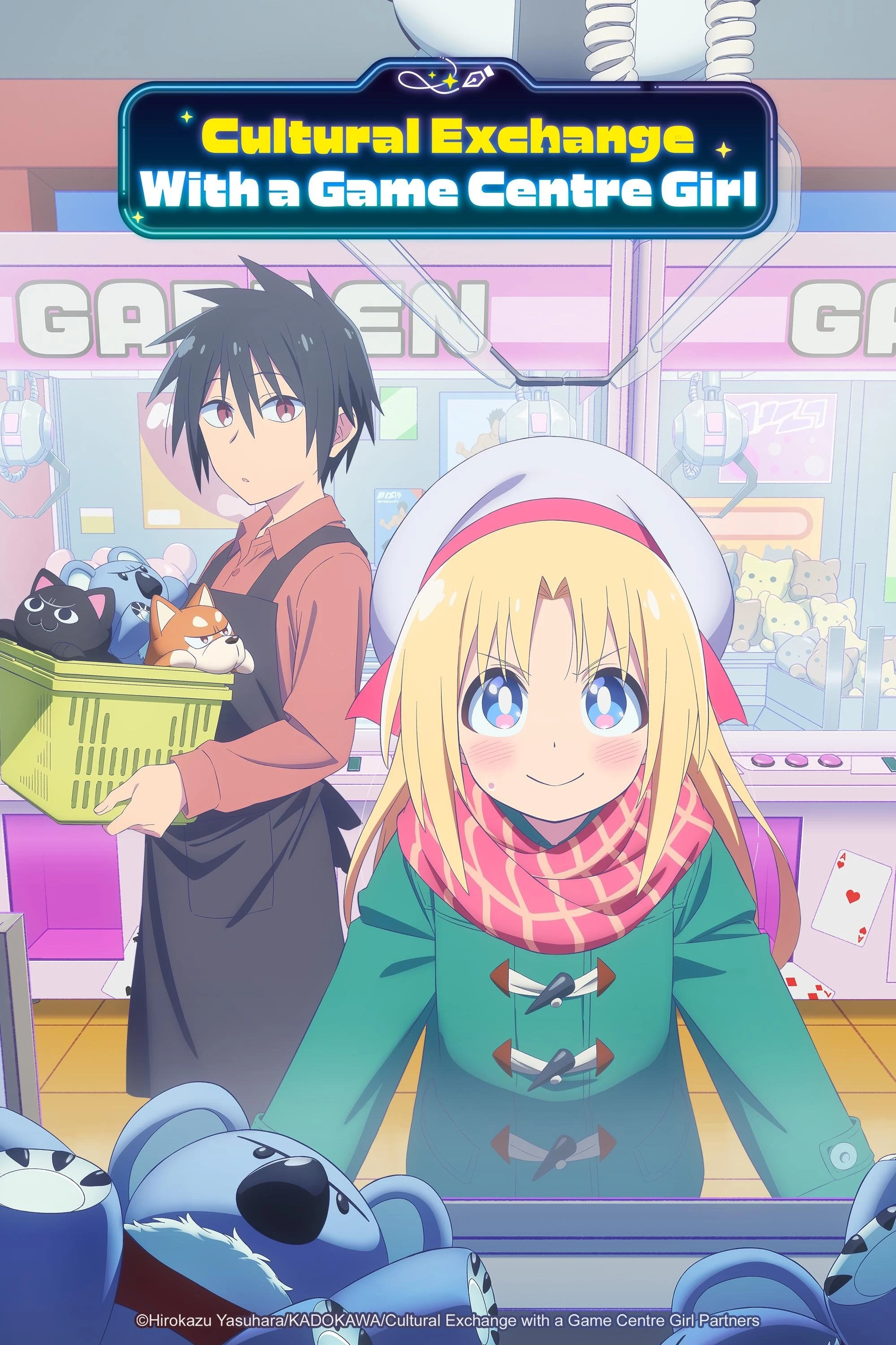Poster  de Cultural Exchange with a Game Centre Girl en inglés