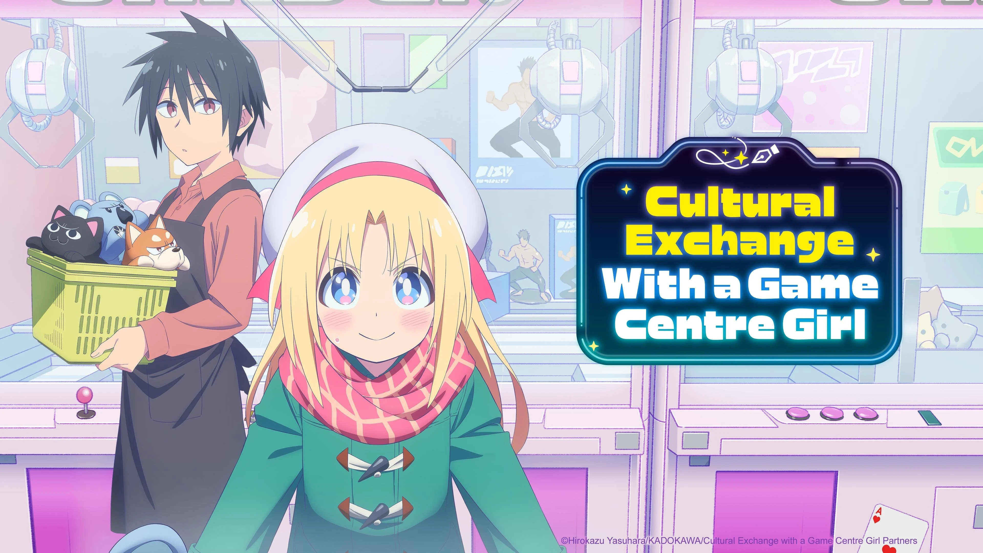Foto de Cultural Exchange with a Game Centre Girl