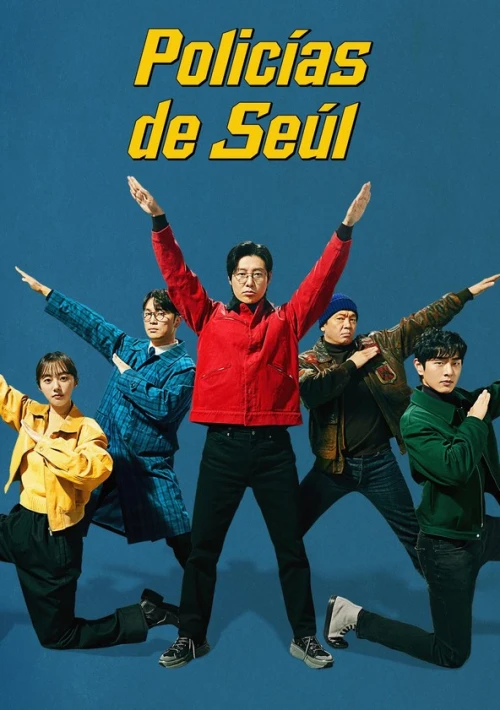 Poster  de la temporada 1 de Gangmaegang