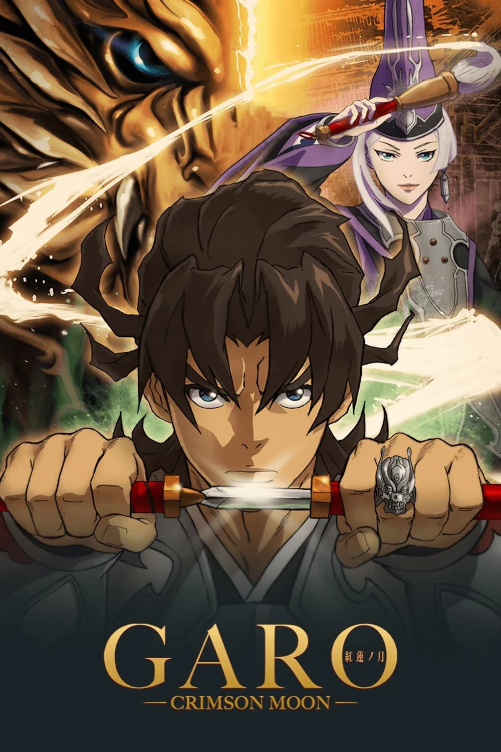 Poster  de Garo: Crimson Moon en inglés