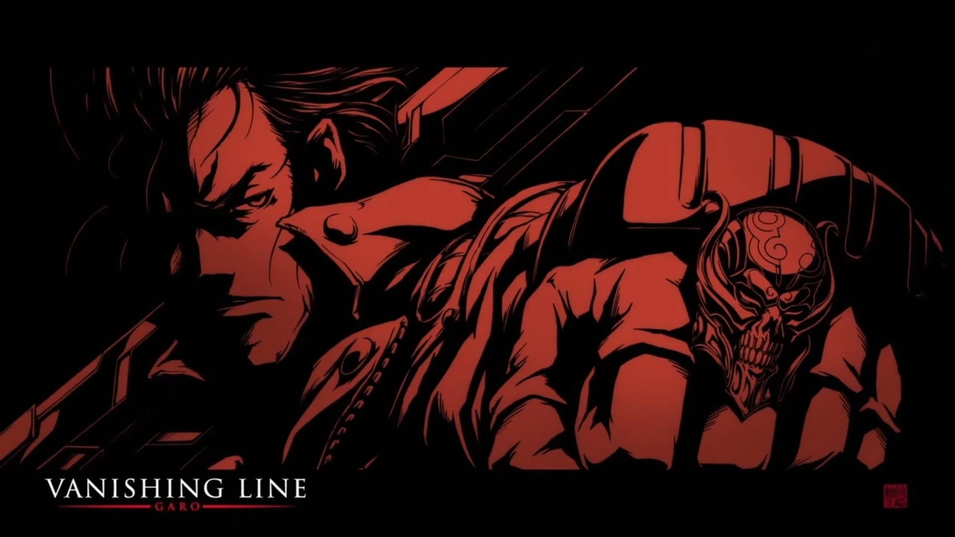 Foto de GARO -VANISHING LINE-