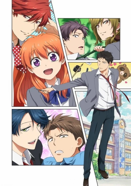 Poster  de la temporada 1 de Gekkan shôjo Nozaki-kun
