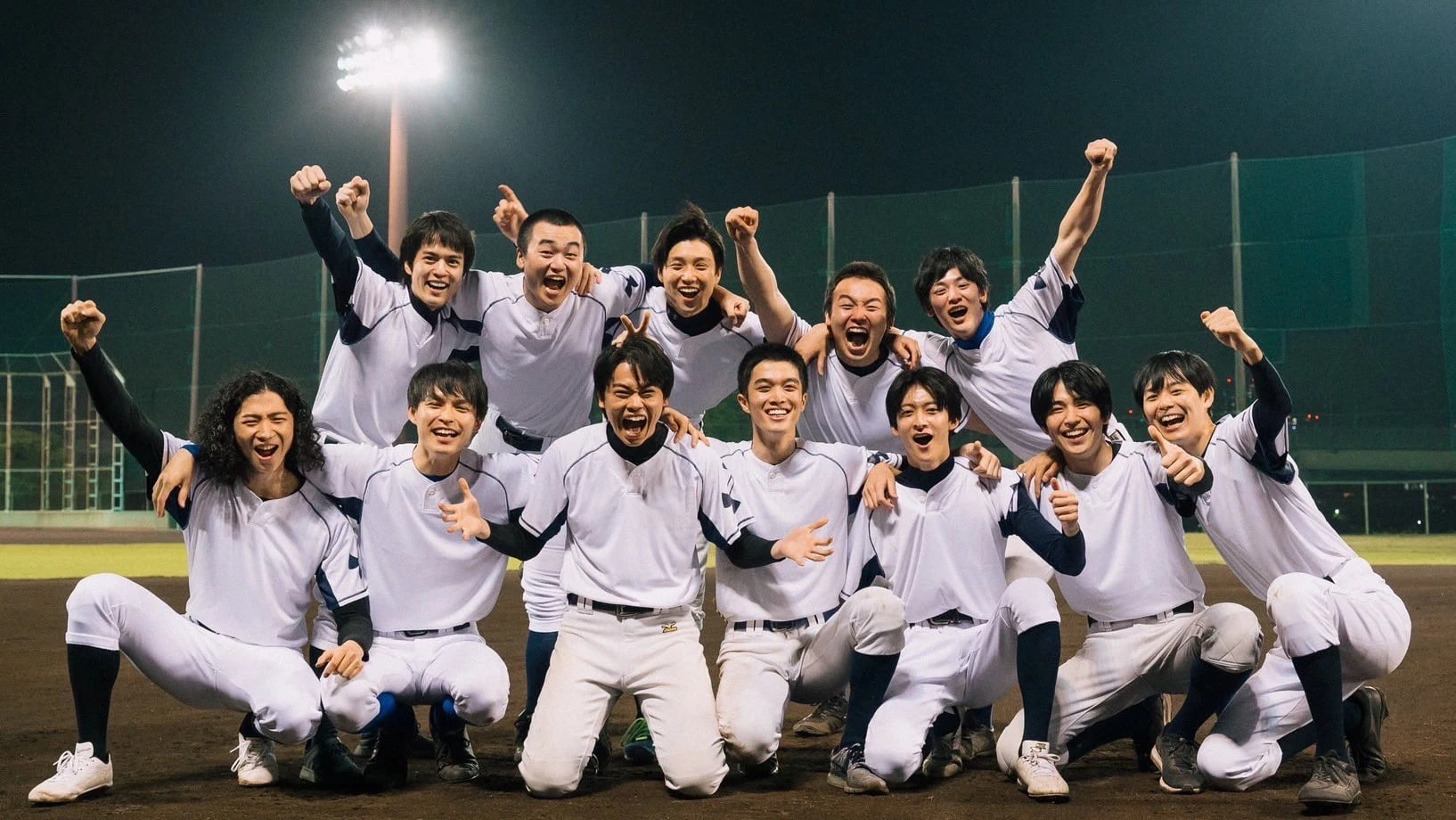 Foto de Gekokujo Kyuji