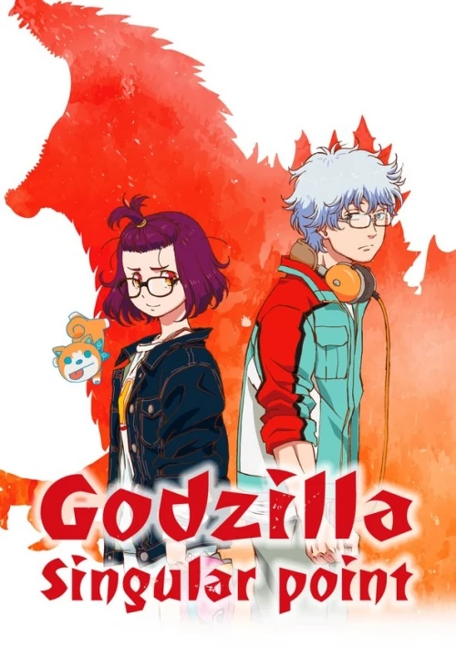 Poster  de Godzilla Singular Point