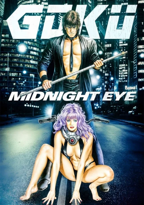 Poster  de la temporada 1 de Goku Midnight Eye