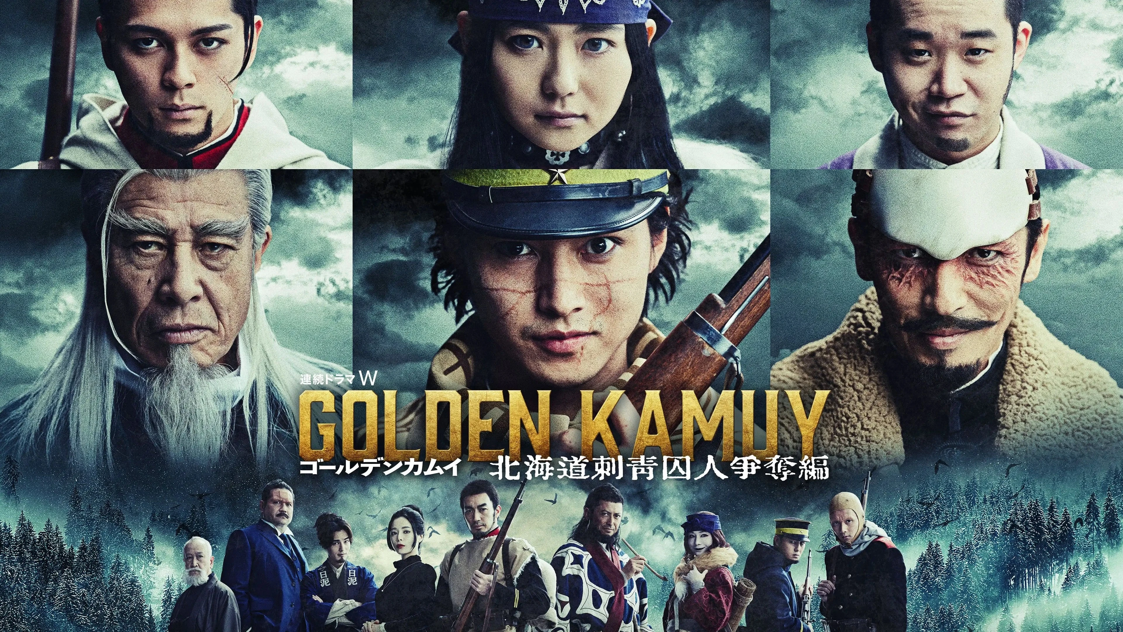 Foto de Golden Kamuy: Hokkaido Shisei Shujin Soudatsuhen