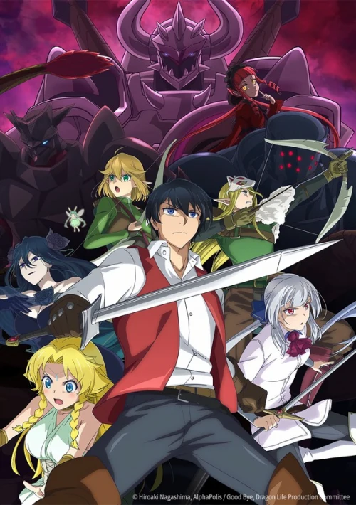 Poster  de la temporada 1 de Good Bye, Dragon Life