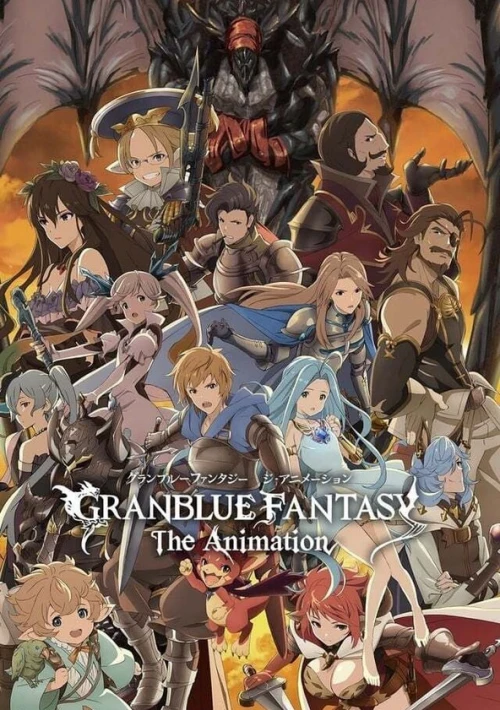 Poster  de la temporada 1 de Granblue Fantasy: The Animation