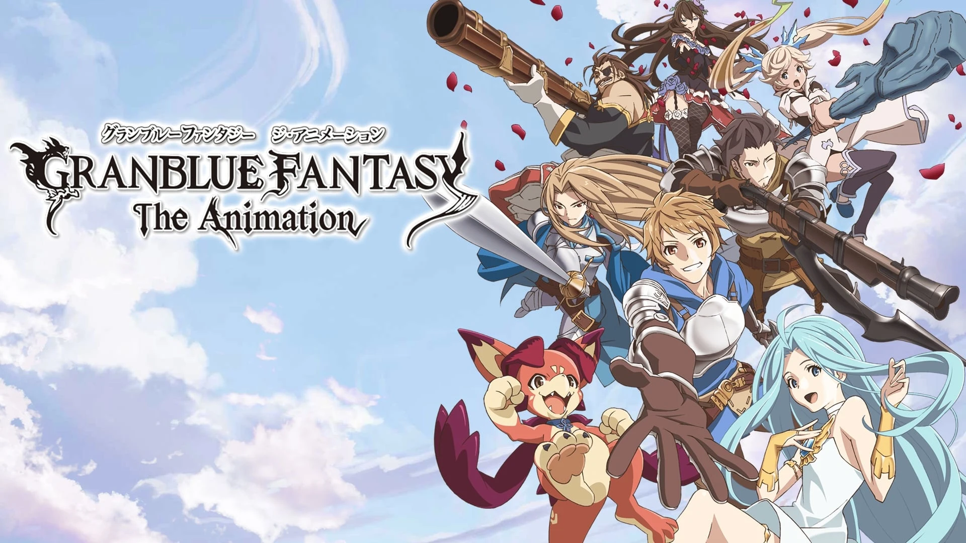 Foto de Granblue Fantasy: The Animation