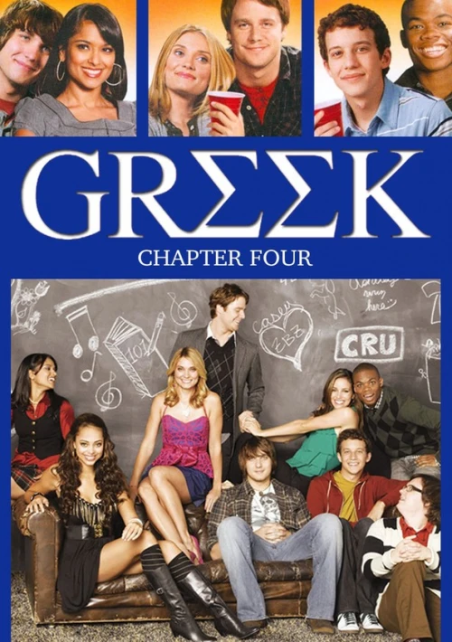Poster  de la temporada 4 de Greek