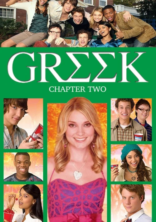 Poster  de la temporada 2 de Greek