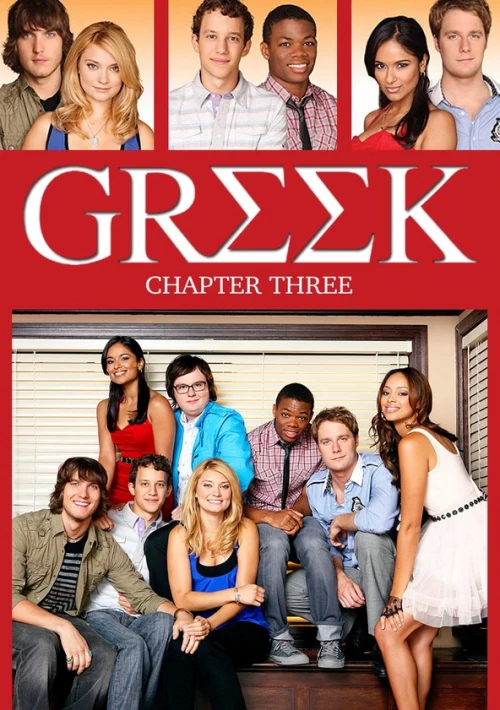 Poster  de la temporada 3 de Greek