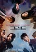 Grid_korea