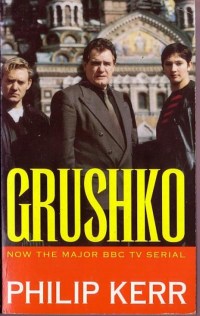 Serie Grushko