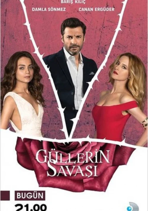 Poster  de la temporada 1 de War of the Roses