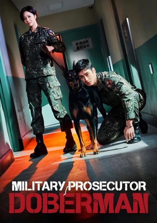Poster  de la temporada 1 de Military Prosecutor Do Bae Man